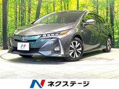 プリウスＰＨＶ　Ｓナビパッケージ・セーフティプラス　禁煙車　純正１１．６インチＳＤナビ　バックカメラ　セーフティセンス　レーダークルーズ　スマートキー　ＬＥＤヘッド　ＥＴＣ２．０　オートハイビーム　オートエアコン　純正１５インチＡＷ　Ｂｌｕｅｔｏｏｔｈ（トヨタ）