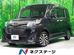 �ȥ西���롼�ߡ�����������ǡ��ӡ������ʥӡ�ξ¦��ư