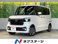 Ｎ－ＢＯＸカスタム　ベースグレード　届出済未使用車　ホンダセンシング　アダプティブクルーズコントロール　スマートキー　シートヒーター　ＬＥＤヘッド　ハービームアシスト　パワースライドドア　コーナーセンサー（ホンダ）