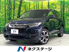 ヴェゼル　ハイブリッドＺ・ホンダセンシング　禁煙車　後期型　ＳＤナビ　衝突被害軽減　アダプティブクルーズコントロール　バックカメラ　前席シートヒーター　ＬＥＤヘッドライト　Ｂｌｕｅｔｏｏｔｈ接続　フルセグ　ＥＴＣ　ドライブレコーダー（ホンダ）