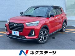�����ϥġ����å������ץ�ߥ���ǡ��Хå�����顡�����ﳲ�ڸ������ƥࡡ�졼�������롼��