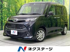 �ȥ西�����󥯡���������ǡ������ʥӡ��Хå�����顡���ޡ��ȥ�������