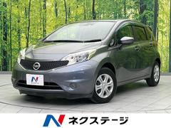 ノート　Ｘ　ＤＩＧ－Ｓ　衝突軽減装置　純正ナビ　禁煙車　アラウンドビューモニター　ＥＴＣ　Ｂｌｕｅｔｏｏｔｈ再生　スマートキー　レーンアシスト　オートライト　ステアリングスイッチ　オートエアコン　ＣＤ／ＤＶＤ再生　地デジ（日産）