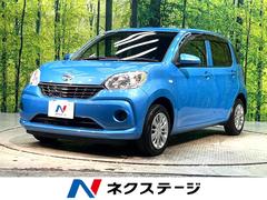 �ȥ西���ѥå����ء��̥ѥå������ӡ��ر�֡����ͷڸ������ƥ�