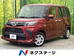 �ȥ西���롼�ߡ����ء���ư���饤�ɥɥ��������ʥӡ������ﳲ�ڸ������ƥ�