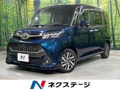 �ȥ西�����󥯡���������ǡ��ر�֡����������ʥӡ��£�����������