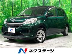 �ȥ西���ѥå����ء��̥ѥå������ӡ������ʥӡ��Хå������