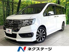 �ۥ�������ƥåץ若�󥹥ѡ������ڡ������륹�ԥ�åȡ��ر�֡��ե�åץ������˥���