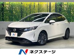 ノート　Ｘ　純正９型ナビ　バックカメラ　インテリジェントエマージェンシーブレーキ　禁煙車　ドラレコ　コーナーセンサー　レーンキープ　スマートキー　ＥＴＣ　ハイビームアシスト　車両逸脱警報　踏み間違い衝突防止（日産）