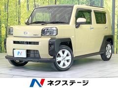 �����ϥġ����եȡ��ǡ��ر�֡����饹�롼�ա������ӣĥʥ�
