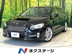 レヴォーグ　２．０ＧＴアイサイト　４ＷＤ　純正ナビ　バックカメラ　アイサイトｖｅｒ３　レーダークルーズコントロール　パワーシート　禁煙　純正革巻ステアリング　ＬＥＤヘッドライト　純正１８インチＡＷ　オートブレーキホールド（スバル）