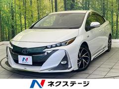 プリウスＰＨＶ　Ｓナビパッケージ　禁煙車　１１．６インチナビ　バックカメラ　ＥＴＣ　セーフティセンス　モデリスタフルエアロ　モデリスタ１７インチアルミ　ＬＥＤヘッド　シートヒーター　レーダークルーズ　スマートキー　革巻きハンドル（トヨタ）