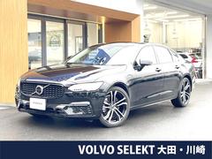 �ܥ�� �ӣ��� ����㡼������ƥ���åȣԣ������ףĥץ饰����ȣ�