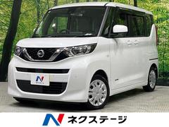 ルークス　Ｓ　禁煙車　ディスプレイオーティオ　バックカメラ　エマージェンシーブレーキ　踏み間違い衝突防止アシスト　アイドリングストップ　ＥＴＣ　助手席側スライドドアオートクローザー　リモコンキー　ハイビームアシスト（日産）