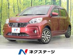 �ȥ西���ѥå����ء��ǥѥå������������ӣĥʥӡ������ﳲ�ڸ������ƥ�