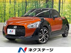 �����ϥġ����ڥ󡡥������ץ쥤���ر�֡����ޡ��ȥ����������ȥҡ�����