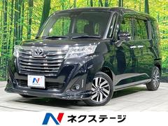 �ȥ西���롼�ߡ�����������ǡ������ʥӡ��Хå�����顡���ޡ��ȥ�������