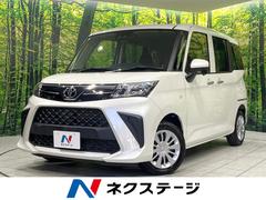 �ȥ西���롼�ߡ����ء��ر�֡������ʥӡ����ͷڸ�