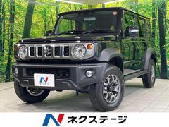 ジムニーノマド　ＦＣ　登録済未使用車　アダプティブクルーズコントロール　シートヒーター　スマートキー＆プッシュスタート　オートマチックハイビーム　オートライト　ＬＥＤヘッドライト　衝突被害軽減装置　純正１５インチＡＷ（スズキ）
