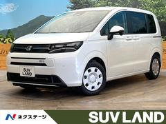 �ۥ�����ե꡼�ɡ�����������Ͽ��̤���Ѽ֡�ξ¦��ư�ɥ����Хå������