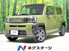 �����ϥġ����եȡ��ǥ����ܡ��ر�֡����饹�롼�ա������ӣĥʥ�