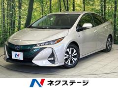 プリウスＰＨＶ　Ａ　純正１１．６インチナビ　バックカメラ　ＡＣ１００Ｖ電源　トヨタセーフティセンス　レーダークルーズ　禁煙車　シートヒーター　ドラレコ　コーナーセンサー　レーンキープ　スマートキー　ＬＥＤヘッド（トヨタ）