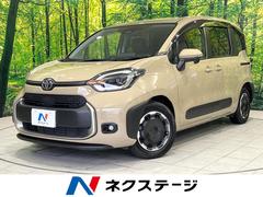 �ȥ西�������󥿡��ϥ��֥�åɣڡ�ξ¦��ư�ɥ������ʥ�˥������Хå������