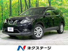 エクストレイル　２０Ｘ　４ＷＤ　メーカーナビ　アラウンドビューモニター　禁煙　スマートキー　ＬＥＤヘッド　ルーフレール　ビルトインＥＴＣ　クルコン　シートヒーター　純正１７インチアルミ　オートライト　デュアルエアコン（日産）