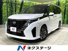 セレナ　ｅ－パワー　ハイウェイスターＶ　登録済未使用車　純正１２．３インチナビ　アラウンドビューモニター　プロパイロット　両側パワースライドドア　インテリジェントエマージェンシーブレーキ　ブラインドスポットモニター（日産）