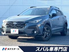 ���Х롡�������ȥ�å����ġ���󥰡����ףġ������ϥ���顡�����ﳲ�ڸ������ƥ�