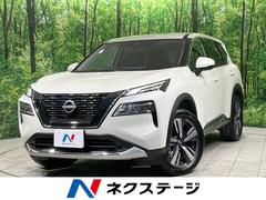 エクストレイル　Ｇ　ｅ－４ＯＲＣＥ　４ＷＤ　純正１２型ナビ　プロパイロット　衝突軽減装置　パーキングアシスト　デジタルインナーミラー　パワーバックドア　全席シートヒーター　メモリー付きパワーシート　コーナーセンサー　禁煙車（日産）