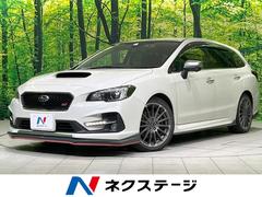 レヴォーグ　１．６ＳＴＩスポーツアイサイト　純正８型ナビ　サイド・バックカメラ　アイサイトセイフティプラス　レーダークルーズ　禁煙車　レザーシート　ドラレコ　デジタルインナーミラー　ＬＥＤヘッド　ＥＴＣ　シートヒーター　純正１８インチアルミ（スバル）