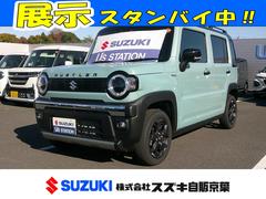 ���������ϥ��顼�����ե磻��ɡ�������Ÿ���������ξ�Ǥ����Ǵ������Ҥ�Ź�ޤز���������ޤ���͢�����ѤΤ���ô��ȯ�����ޤ��󡣥��ե磻��ɡ������̥�˥����ե��꡼�ʥӥ��������