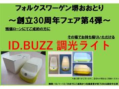 ������ǯ�ե����裴�ơ��Ĳ�������ˤƤ���������ˤ�Ǽ�֤��Ԥ����ˤ��ξ�Ǥ��������ꤤ��������أɣġ��£գڣڡ�Ĵ���饤�ȡ٤�ץ쥼��Ȥ������ޤ��ʿ��˸¤꤬�������ޤ��Τ����ڤ�κݤϤ��ƼϤ��������ˡ� 3