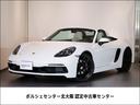 �ݥ륷�� �������ܥ������� �������ܥ��������������륨�ǥ�����󡡣�������ǯ��ǥ롡�����ݾڷѾ���