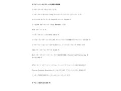 �����Υ��ץ������������Ƥ���ޤ� 3
