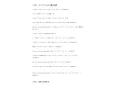 �����Υ��ץ������������Ƥ���ޤ� 5