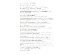 �����Υ��ץ������������Ƥ���ޤ� 2