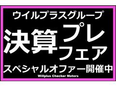 �ʣ���λ��ʤ饦����ץ饹�����å����⡼�������ˤ�Ǥ��������������Ź�κ߸ˤˤĤ��Ƥ⤪���ڤˤ������դ��������� 2