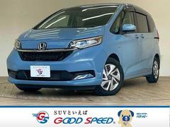 �ۥ�����ե꡼�ɥϥ��֥�åɡ��ϥ��֥�åɡ��ǥۥ�����󥷥󥰡��ե����ƥ��󥰥ʥӡ����ͷڸ�