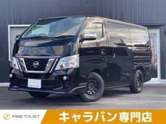 ＮＶ３５０キャラバンバン　ロングプレミアムＧＸターボ　ディーゼル　衝突軽減ブレーキ　禁煙車　純正ＳＤナビ　アラウンドビューモニター　純正フロントエアロ　Ｂｌｕｅｔｏｏｔｈ対応　フルセグＴＶ　ＥＴＣ　ＬＥＤヘッドライト　障害物センサー　オートハイビーム（日産）