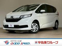 �ۥ�����ե꡼�ɡ��ǡ��ۥ�����󥷥󥰡�������ҳ��ʥ�