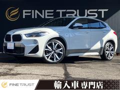 Ｘ２　ｘＤｒｉｖｅ　２０ｉ　ＭスポーツＸ　アドバンスドアクティブセーフティＰＫＧ　アダプティブクルーズコントロール　純正タッチパネルナビ　ドライビングアシスト　オプション２０インチアルミホイール　禁煙車　Ｂｌｕｅｔｏｏｔｈ　シートヒーター（ＢＭＷ）