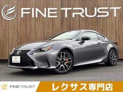 ＲＣ　ＲＣ２００ｔ　Ｆスポーツ　サンルーフ　３眼ＬＥＤヘッドライト　純正ＳＤナビ　レーダークルーズコントロール　衝突軽減ブレーキ　フルセグＴＶ　Ｂｌｕｅｔｏｏｔｈ　本革シート　パワーシート　シートヒーター　シートエアコン（レクサス）