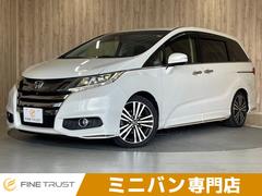 オデッセイ　アブソルート・ＥＸホンダセンシング　６ヶ月走行距離無制限保証付　後席モニター　ワンオーナー　両側パワースライドドア　全周囲カメラ　レーダークルーズコントロール　スマートキー　禁煙車　純正メモリーナビ　ＬＥＤヘッドライト　衝突軽減ブレーキ（ホンダ）