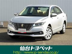 �ȥ西���ץ�ߥ����������ơ��̥ѥå���������󥻥������꡼�ʥ�
