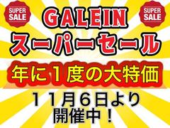 ǯ�ˣ��٤Υ����ѡ������볫�š���������ʤ�ǤϤΤ��㤤�����ʤˤ������桪�����󤳤Τ����ʴ�����ˤ���Ƥ�������ޤ���Ϣ��¿���Τ������ĺ���Ƥ��ꡢ����Ź���˺߸˳�ǧ�Τ�Ϣ���򤤤�������й����Ǥ��� 3