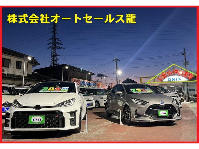株式会社オートセールス龍 フラット7太田店