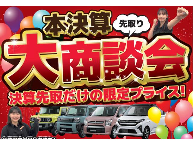 ナオイオート 牛久店
