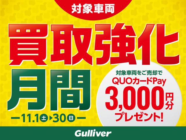 ガリバー掛川店(株)IDOM